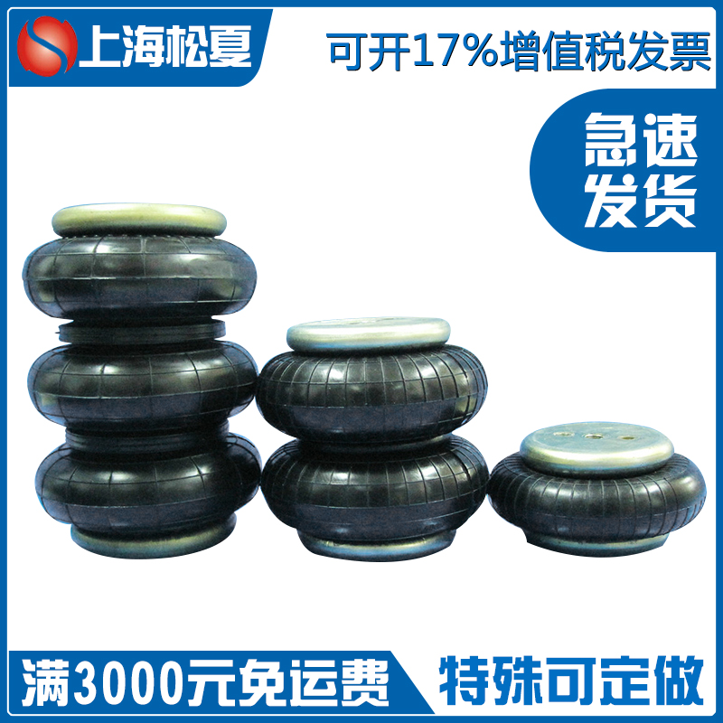 橡膠彈簧的分類 橡膠彈簧的分類