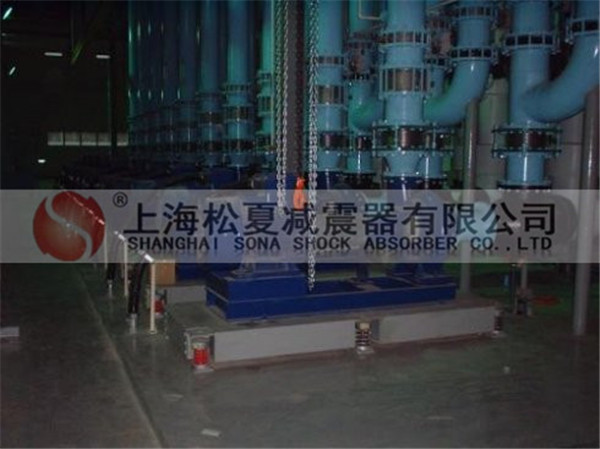 水泵防震基座案例圖 水泵防震基座案例圖