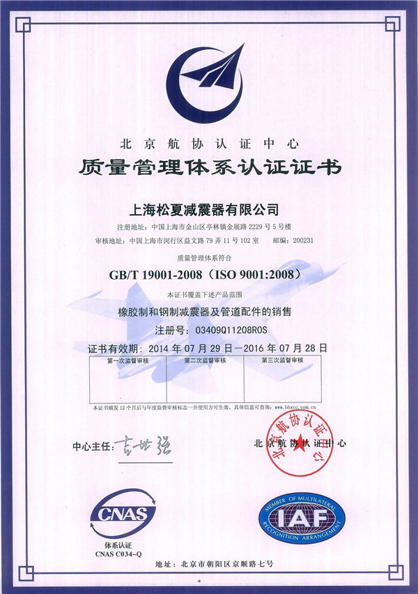 馬牌橡膠空氣彈簧 馬牌橡膠空氣彈簧