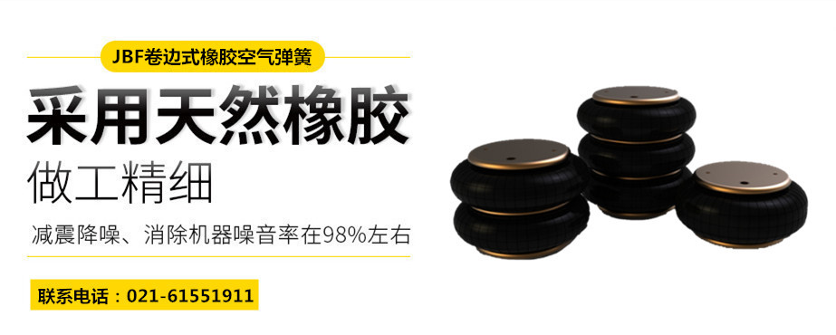 goodyear氣墊腳杯 goodyear氣墊腳杯