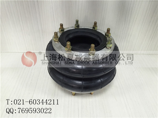 “松夏”牌橡膠空氣彈簧 “松夏”牌橡膠空氣彈簧