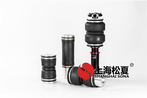 空氣彈簧組合 空氣彈簧組合