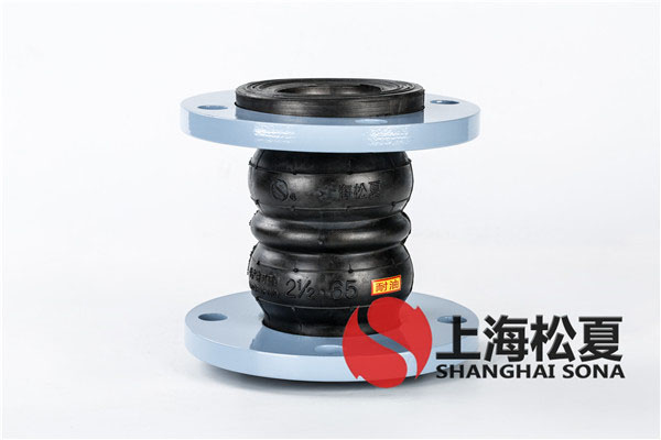 耐油雙球體橡膠接頭圖片 耐油雙球體橡膠接頭圖片