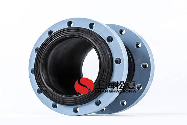 單球體橡膠接頭 單球體橡膠接頭