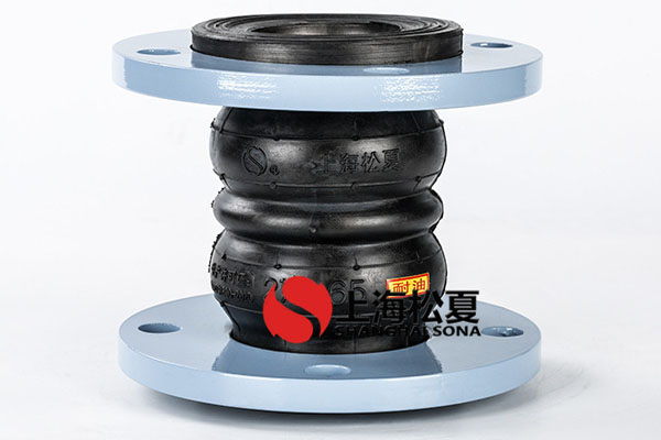 耐酸堿雙球體橡膠接頭 耐酸堿雙球體橡膠接頭